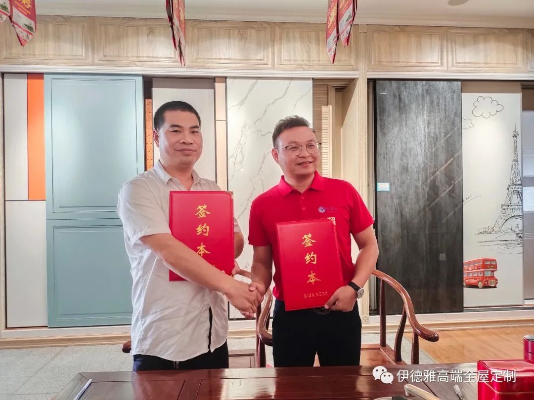 伊德雅攜手德國(guó)膠王，賦能綠色健康家居，率先實(shí)現(xiàn)全線(xiàn)PUR封邊工藝升級(jí)！